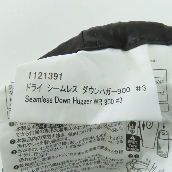 実際に弊社で買取させて頂いたmont-bell/モンベル ドライシームレス ダウンハガー900 #3 GORE-TEX/寝袋 1121391の画像 5枚目