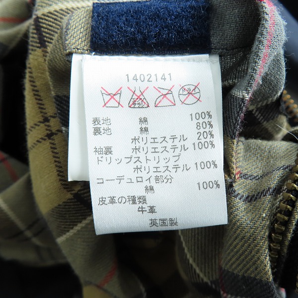 実際に弊社で買取させて頂いたBarbour/バブアー 15AW 裏地チェック オイルド ステンカラー コート MWX0534NY91/1402141 40の画像 5枚目