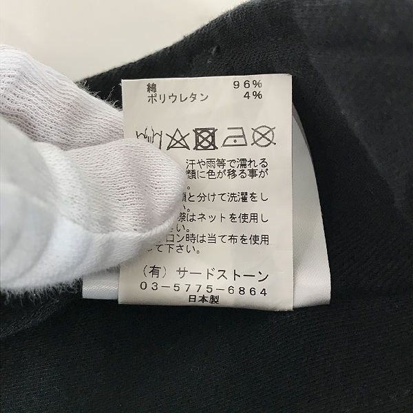 実際に弊社で買取させて頂いたJULIUS/ユリウス 21FW マルチジップ コーティングニットデニムパンツ 757PAM14-C/1の画像 4枚目