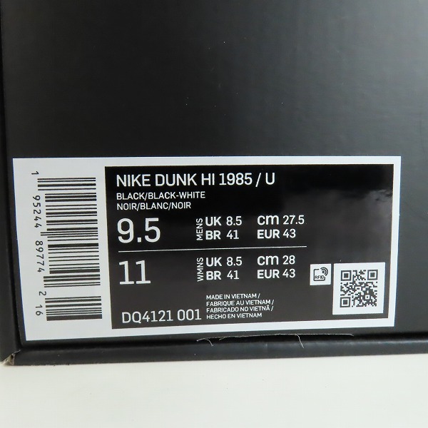 実際に弊社で買取させて頂いたNIKE × UNDERCOVER/ナイキ × アンダーカバー DUNK HI 1985 / U/ダンクハイ DQ4121-001/27.5の画像 9枚目