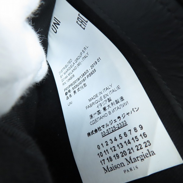 実際に弊社で買取させて頂いたMartin Margiela/マルタンマルジェラ ラウンドジップウォレット S55UI0197の画像 7枚目