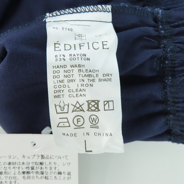 実際に弊社で買取させて頂いた【未使用】EDIFICE/エディフィス ストレートパンツ 22-030-300-4040-1-0/Lの画像 3枚目