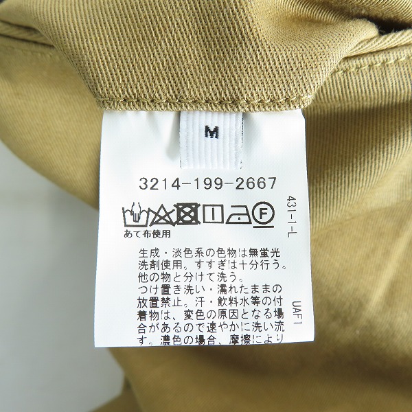実際に弊社で買取させて頂いた【未使用】UNITED ARROWS green label relaxing/ユナイテッドアローズ グリーンレーベルリラクシング アーバンスリムパンツ Mの画像 4枚目