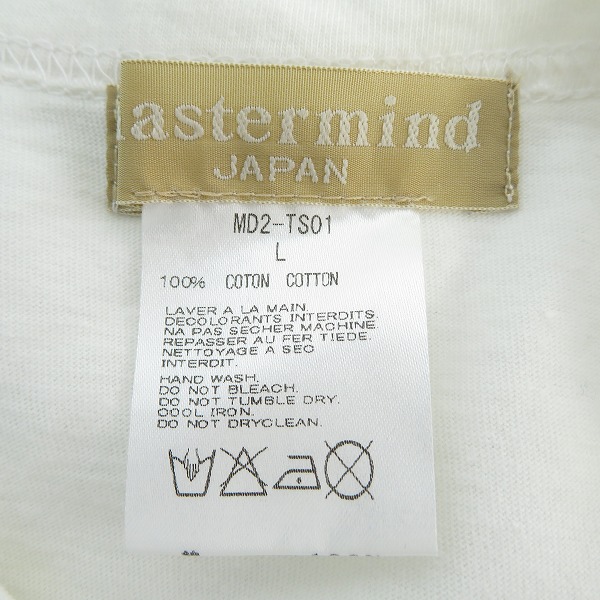 実際に弊社で買取させて頂いたmastermind JAPAN/マスターマインドジャパン BE STRONG BE TRUE BE YOU Tシャツ MD2-TS01/Lの画像 2枚目