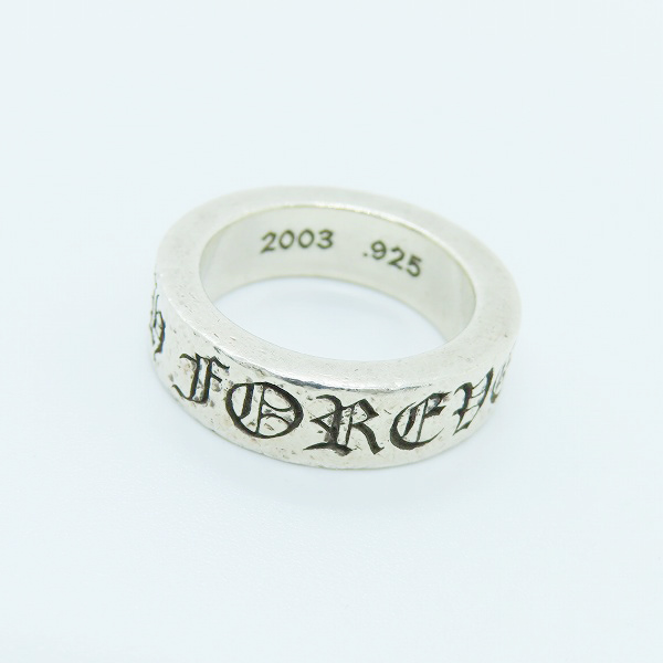 実際に弊社で買取させて頂いたCHROME HEARTS/クロムハーツ 6mm SPACER FOREVER/6mmスペーサーフォーエバー リング  11.5-12号