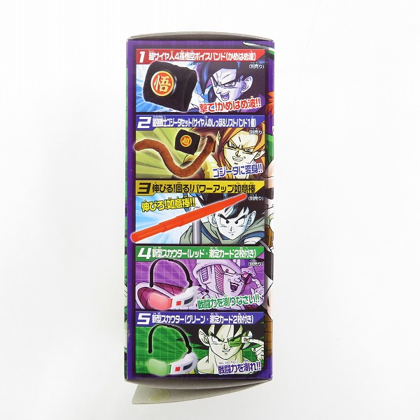 実際に弊社で買取させて頂いた【未開封】BANDAI/バンダイ ドラゴンボールアイテムズ NEO2 ボイスバンド/新型スカウター 他 全5種セットの画像 7枚目