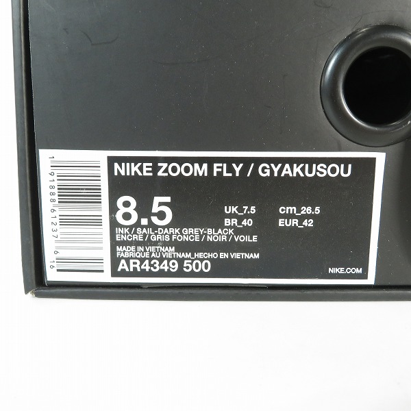 実際に弊社で買取させて頂いたNIKE×UNDERCOVER LAB/ナイキ×アンダーカバー ZOOM FLY SP GYAKUSOU/ズーム フライ AR4349-500/26.5の画像 9枚目