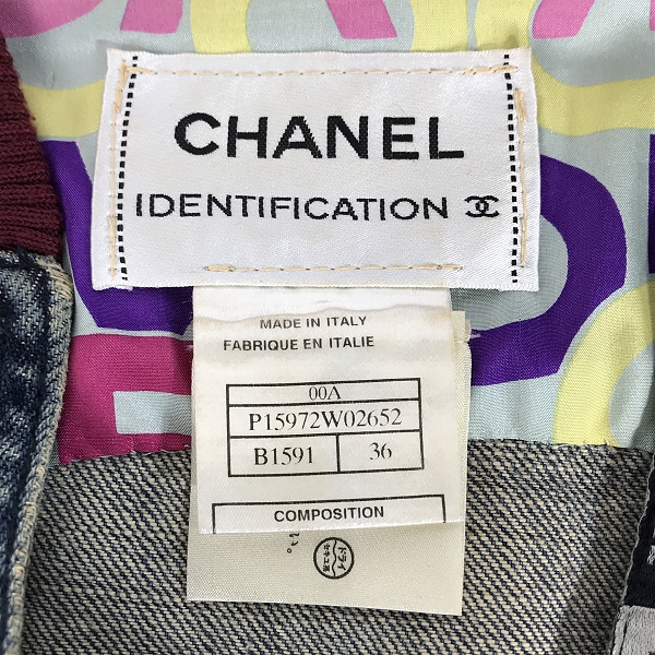 実際に弊社で買取させて頂いたCHANEL/シャネル デニムジャケット Gジャン/36の画像 2枚目