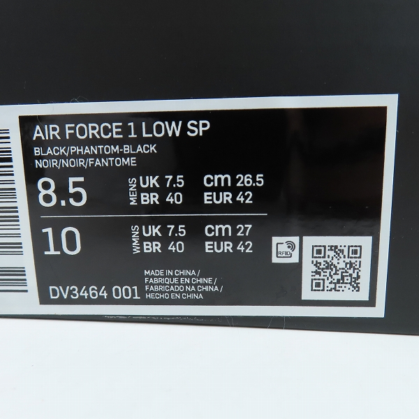 実際に弊社で買取させて頂いたNIKE×AMBUSH/ナイキ×アンブッシュ AIR FORCE 1 LOW SP/エア フォース 1 ロー スペシャル ブラック DV3464-001/26.5の画像 9枚目