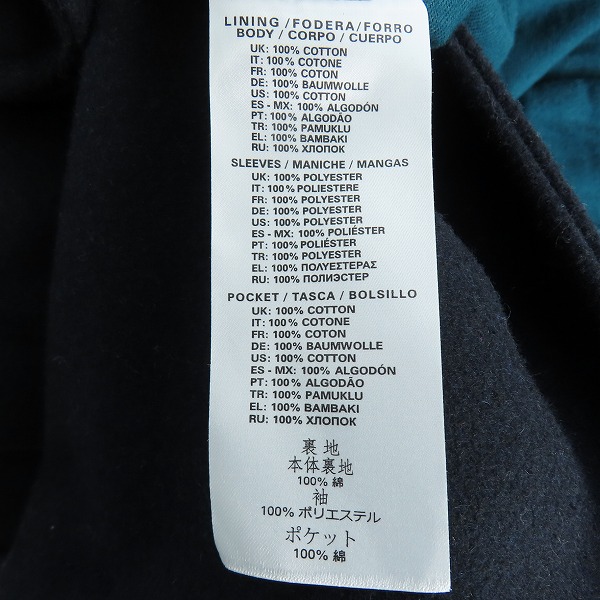 実際に弊社で買取させて頂いた【JPタグ】DIESEL/ディーゼル ウール Pコート ダークネイビー系/Mの画像 6枚目