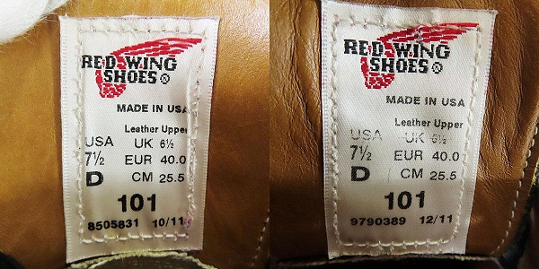 実際に弊社で買取させて頂いたRED WING/レッドウィング POSTMAN OXFORD ポストマン 101 レザー シューズ /7.5Dの画像 5枚目