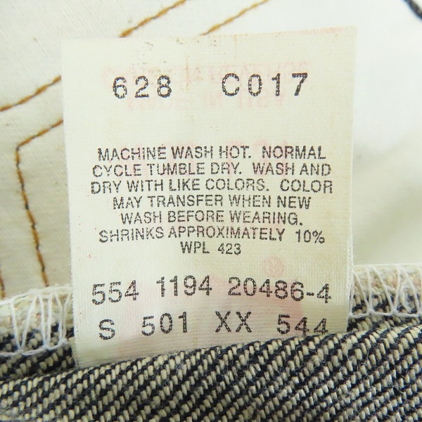 実際に弊社で買取させて頂いた【未使用】Levi's/リーバイス S501XX 刻印 544 デニムパンツ W32 L34の画像 4枚目
