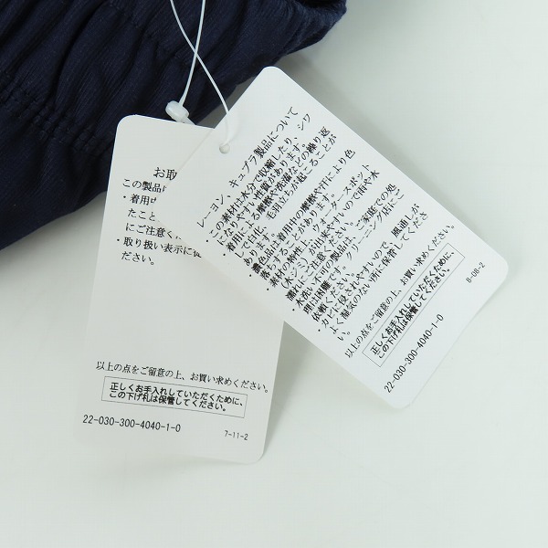 実際に弊社で買取させて頂いた【未使用】EDIFICE/エディフィス ストレートパンツ 22-030-300-4040-1-0/Lの画像 6枚目