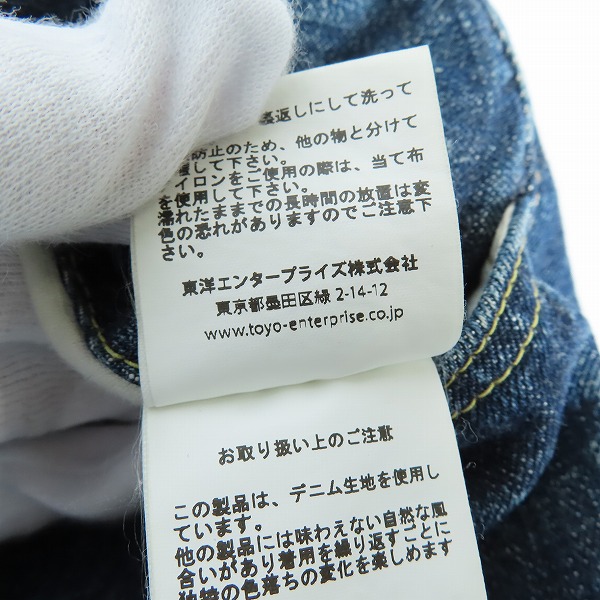 実際に弊社で買取させて頂いたSUGAR CANE/シュガーケン 東洋エンタープライズ Lot 2009 ジーンズ デニムパンツ 赤耳 SC42009 W32L34の画像 5枚目