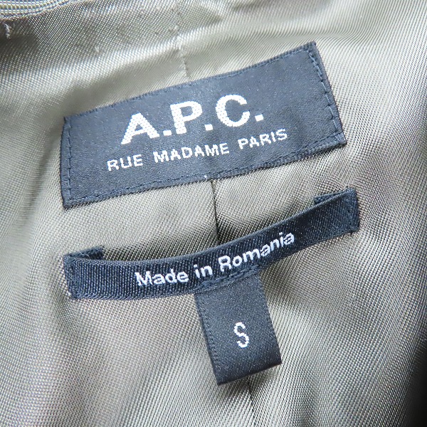 実際に弊社で買取させて頂いた【難有り】A.P.C./アーペーセー ジップアップジャケット ブルゾン カモフラ柄 Sの画像 2枚目