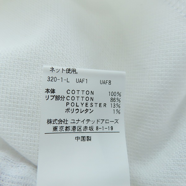 実際に弊社で買取させて頂いた【未使用】BEAUTY&YOUTH UNITED ARROWS/ユナイテッドアローズ Tシャツ  胸ポケット Sの画像 6枚目