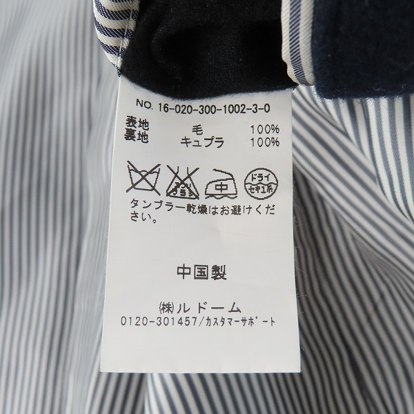 実際に弊社で買取させて頂いたEDIFICE/エディフィス ウールコート 16-020-300-1002-3-0 44の画像 3枚目