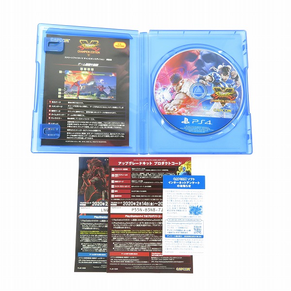 実際に弊社で買取させて頂いたプレイステーション4/PS4用 ソフト カプコン ストリートファイター V HOT!パッケージ/チャンピオンエディション 他 3点セットの画像 3枚目
