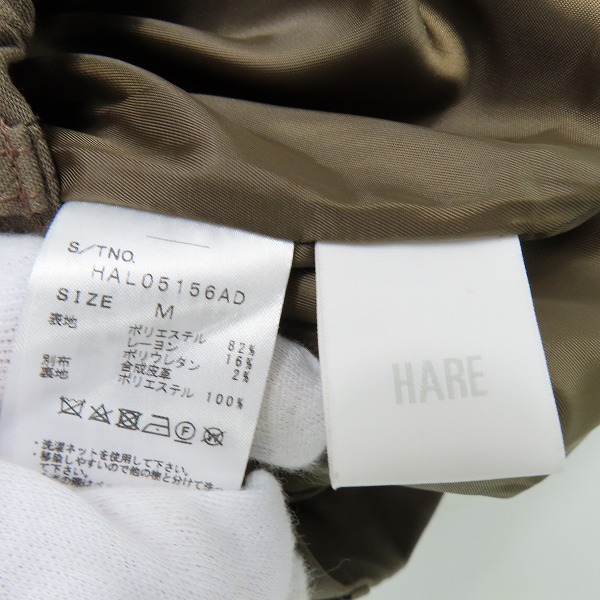 実際に弊社で買取させて頂いたHARE/ハレ レディース トロミ シャツ/ハイウエストパンツ 2点セットの画像 3枚目