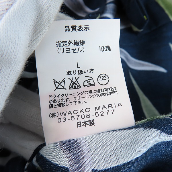 実際に弊社で買取させて頂いたWACKO MARIA/ワコマリア PRINTED FLOWER L/S HAWAIAN SHIRTS 長袖シャツ/Lの画像 3枚目