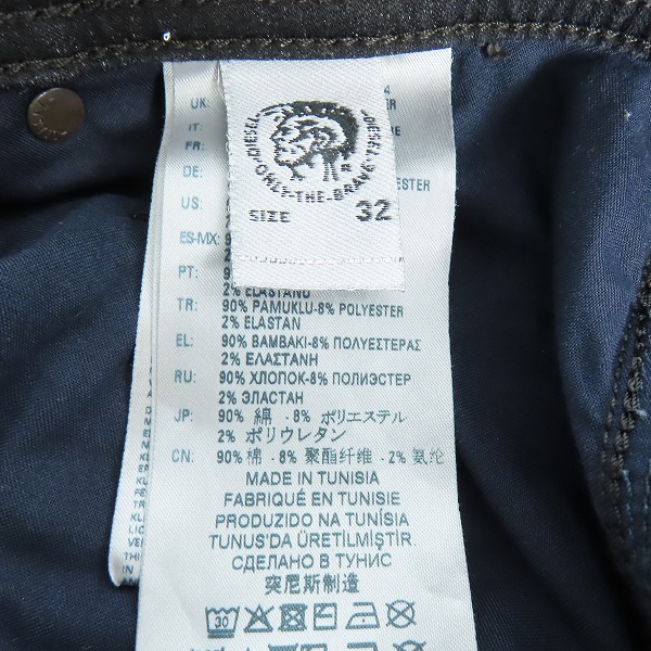 実際に弊社で買取させて頂いたDIESEL/ディーゼル KROOLEY CB-NE ジョグジーンズ/スウェットパンツ /32の画像 4枚目