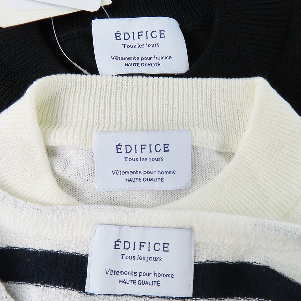 実際に弊社で買取させて頂いた【未使用含む】EDIFICE/エディフィス 無地/ボーダー コットンカットソー 3点セットの画像 2枚目
