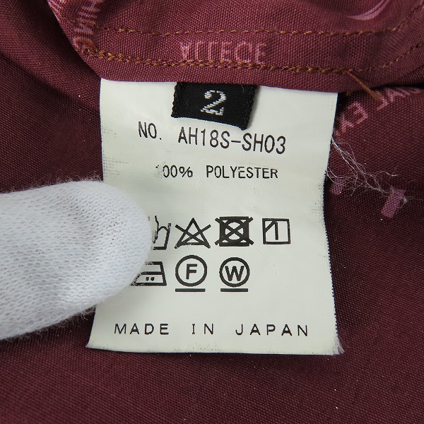 実際に弊社で買取させて頂いたALLEGE/アレッジ 18SS 総柄長袖シャツ AH18S-SH03/2の画像 3枚目
