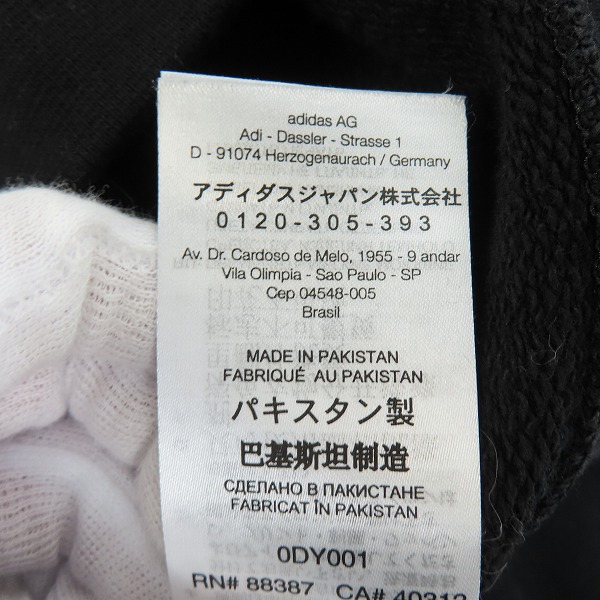 実際に弊社で買取させて頂いたY-3/ワイスリー adidas/アディダス×Yohji Yamamoto/ヨウジヤマモト 20th/20周年 サイドロゴ スウェットパーカー HG8799/2XLの画像 7枚目