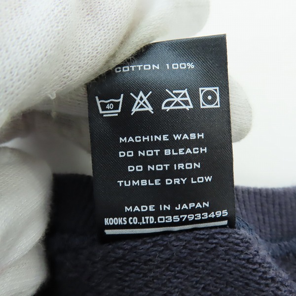 実際に弊社で買取させて頂いたNUMBER (N)INE/ナンバーナイン 03AW カート期 ニット編み込みスウェット/3 の画像 3枚目