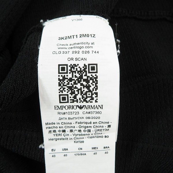 実際に弊社で買取させて頂いたEMPORIO ARMANI/エンポリオ アルマーニ Aライン 五分袖カットソー 3K2MT1 2M01Z/40の画像 2枚目