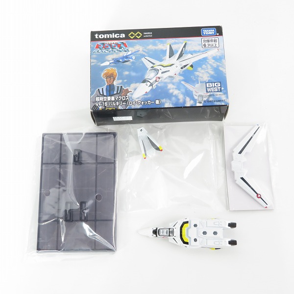 実際に弊社で買取させて頂いた【未使用】TAKARA TOMY/タカラトミー トミカ 超時空要塞 マクロス VF-1J/VF-1S/VF-1J バルキリー 3点セットの画像 2枚目