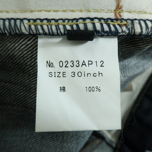 実際に弊社で買取させて頂いたHYSTERIC GLAMOUR/ヒステリックグラマー スタッズ デニム 0233AP12 30の画像 3枚目