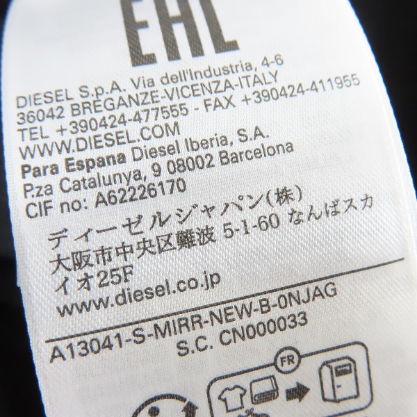実際に弊社で買取させて頂いたDIESEL/ディーゼル フェイクレザー ジップアップパーカー S-MIRR-NEW-B/Sの画像 7枚目