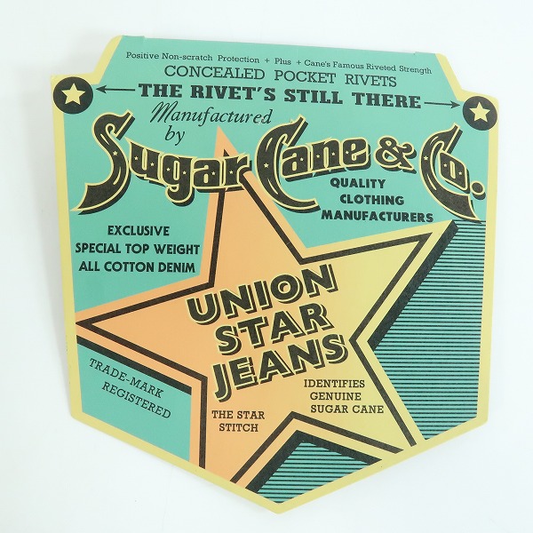 実際に弊社で買取させて頂いたSUGAR CANE/シュガーケーン STAR JEANS スターステッチ デニムパンツ  Lot 1984/W32L34 の画像 8枚目