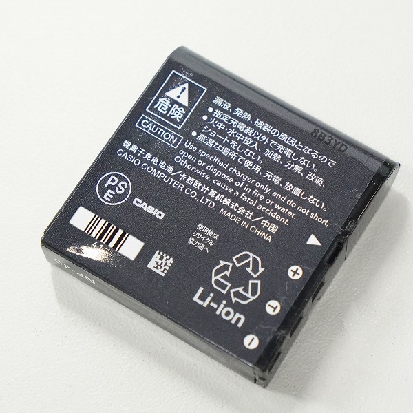 実際に弊社で買取させて頂いたCASIO/カシオ EXILIM EX-Z300 コンパクトデジタルカメラ 簡易動作確認済みの画像 8枚目