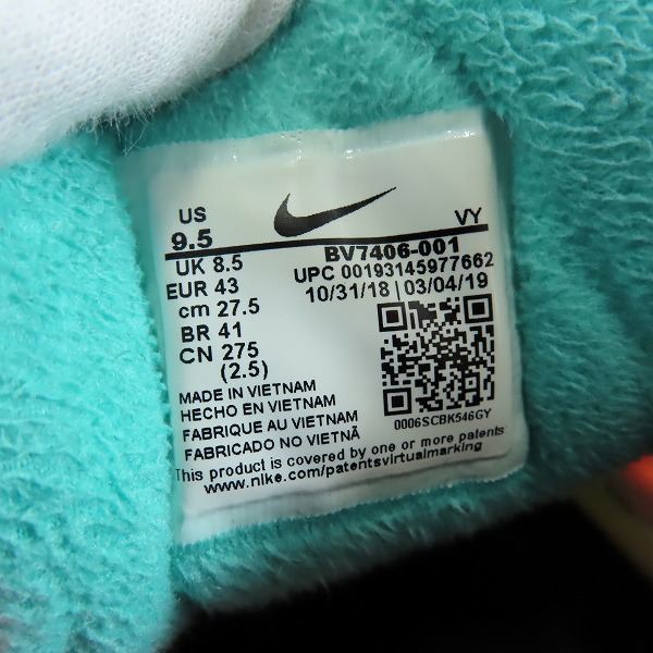 実際に弊社で買取させて頂いたNIKE×ATMOS/ナイキ×アトモス AIR MAX2 LIGHT QS/エア マックス2 ライト クイックストライク BV7406-001/27.5の画像 5枚目