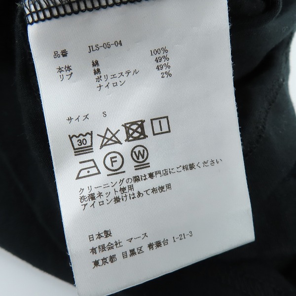 実際に弊社で買取させて頂いた【難有り】JOHN LAWRENCE SULLIVAN/ジョンローレンスサリバン Logo Jacquard Hi Neck/ロゴジャガードハイネック JLS-05-04/Sの画像 4枚目