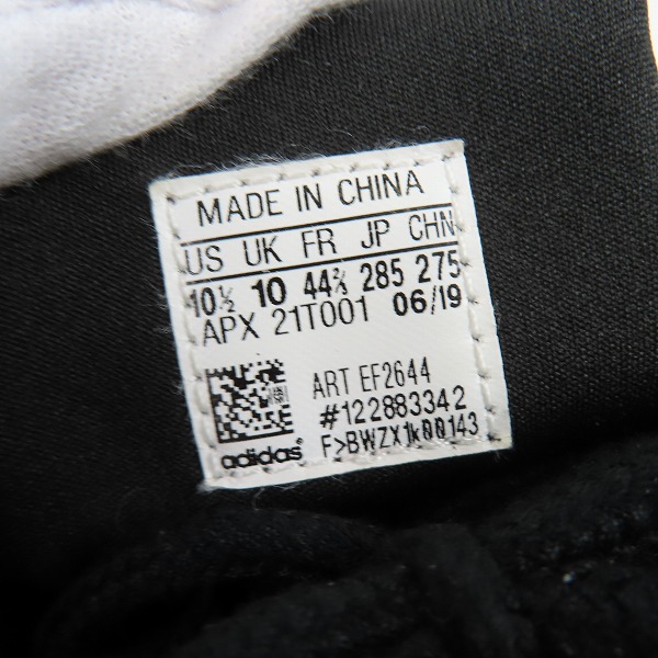 実際に弊社で買取させて頂いたY-3/ワイスリー YUUTO ファブリック スニーカー EF2644/28.5の画像 5枚目