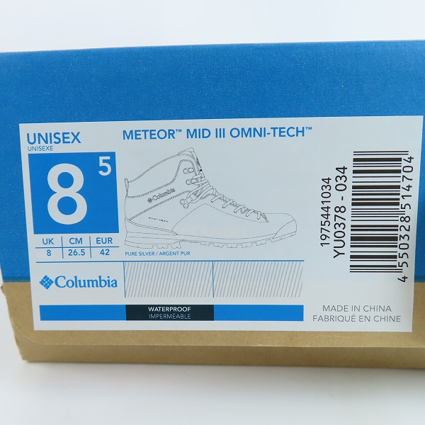 実際に弊社で買取させて頂いたColumbia/コロンビア メテオミッド 3 オムニテック YU0378-034/26.5の画像 9枚目