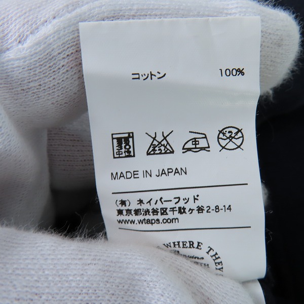 実際に弊社で買取させて頂いたWTAPS/ダブルタップス DESIGN HOODY / SWEATER. COTTON パーカー 132ATDT-CSM13/Lの画像 5枚目
