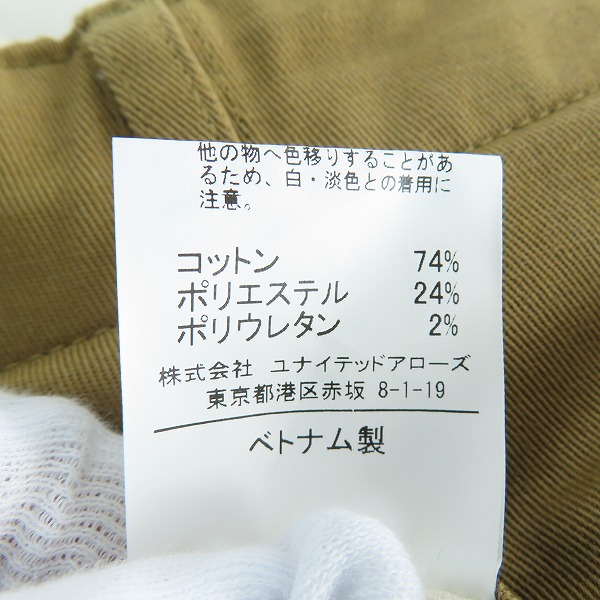実際に弊社で買取させて頂いた【未使用】UNITED ARROWS green label relaxing/ユナイテッドアローズ グリーンレーベルリラクシング アーバンスリムパンツ Mの画像 5枚目