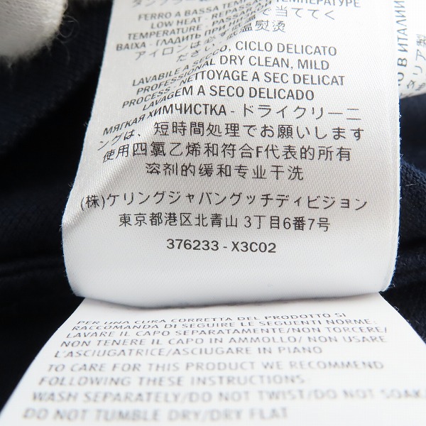 実際に弊社で買取させて頂いたGUCCI/グッチ エンブレム ワッペン付きコットン 半袖 ポロシャツ 376233 X3C02/XSの画像 5枚目