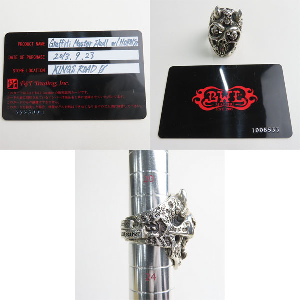 実際に弊社で買取させて頂いた【ギャラ付】BWL/ビルウォールレザー グラフィティマスタースカルリング ｗ/ホーンズ GLSアイズ＆ハートカスタム 22-23号の画像 9枚目