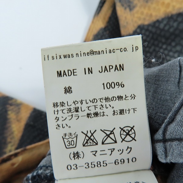 実際に弊社で買取させて頂いたIF SIX WAS NINE/イフシックスワズナイン アナコンダコーティングデニムパンツ ANACONDA/BCM/3/4/28の画像 3枚目