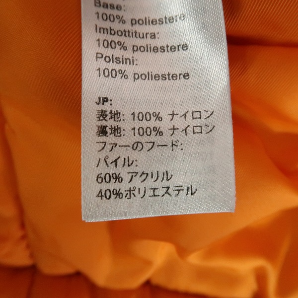 実際に弊社で買取させて頂いたALPHA INDUSTRIES/アルファインダストリーズ N-3B/フライトジャケット/PON001438-41/Lの画像 3枚目
