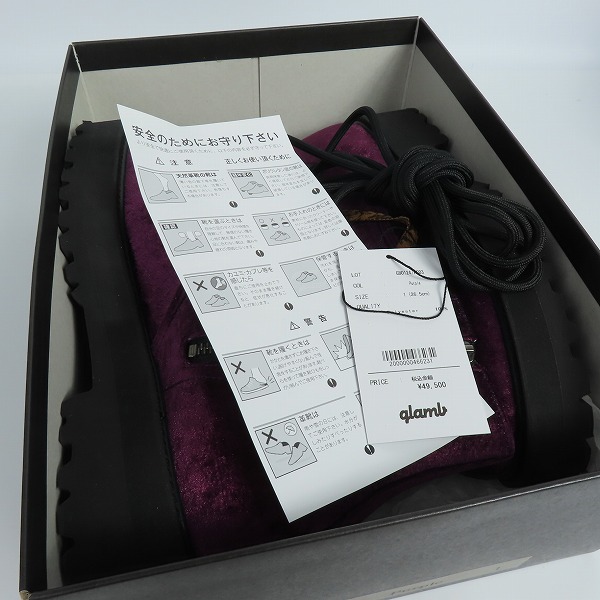実際に弊社で買取させて頂いたglamb/グラム 24SS Velor Strummer Boots/ベロアストラマーブーツ GB0124-AC03/1の画像 6枚目