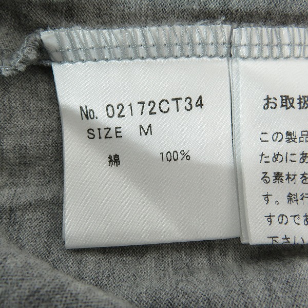 実際に弊社で買取させて頂いたHYSTERIC GLAMOUR/ヒステリックグラマー HYS CRAFT プリント Tシャツ 02172CT34/Mの画像 3枚目
