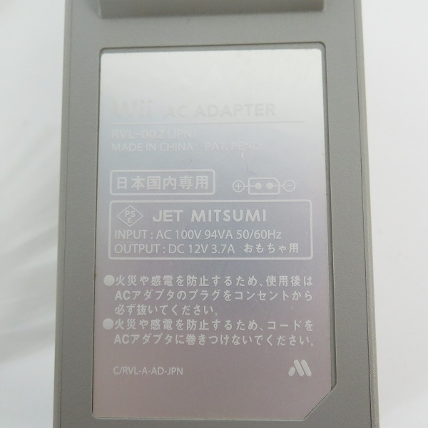 実際に弊社で買取させて頂いた任天堂/Nintendo/ニンテンドー Wii 本体 RVL-001 ソフト 3点/リモコン 2個/ヌンチャク付き【簡易動作確認済】の画像 6枚目