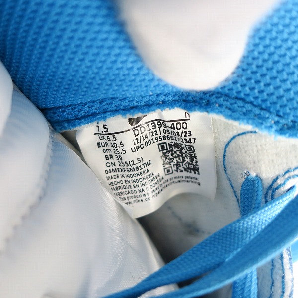 実際に弊社で買取させて頂いたNIKE/ナイキ DUNK HIGH RETRO Championship Blue ダンク DD1399-400/25.5の画像 5枚目