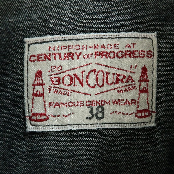 実際に弊社で買取させて頂いた【未使用】BONCOURA/ボンクラ ADAM ET ROPE別注 US ARMY PO 072-915-4225/38の画像 2枚目